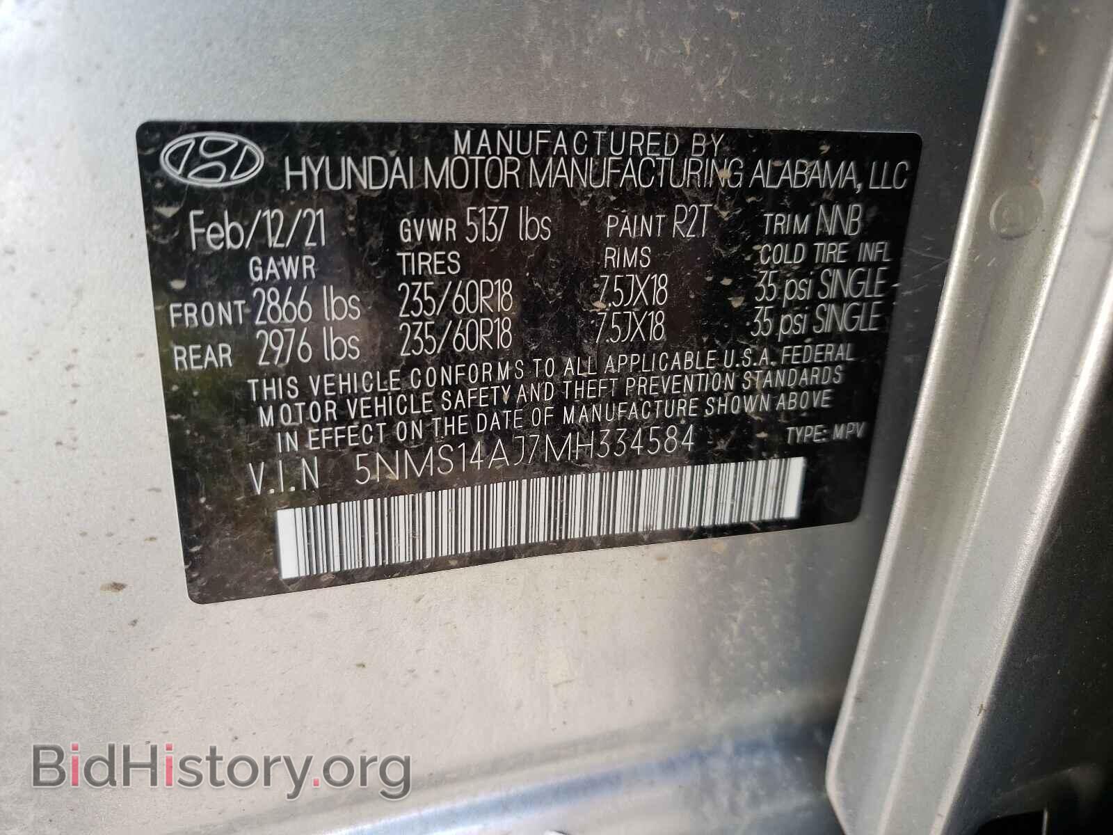 2021 HYUNDAI SANTA FE - VIN: 5NMS14AJ7MH334584 - Фото 10
