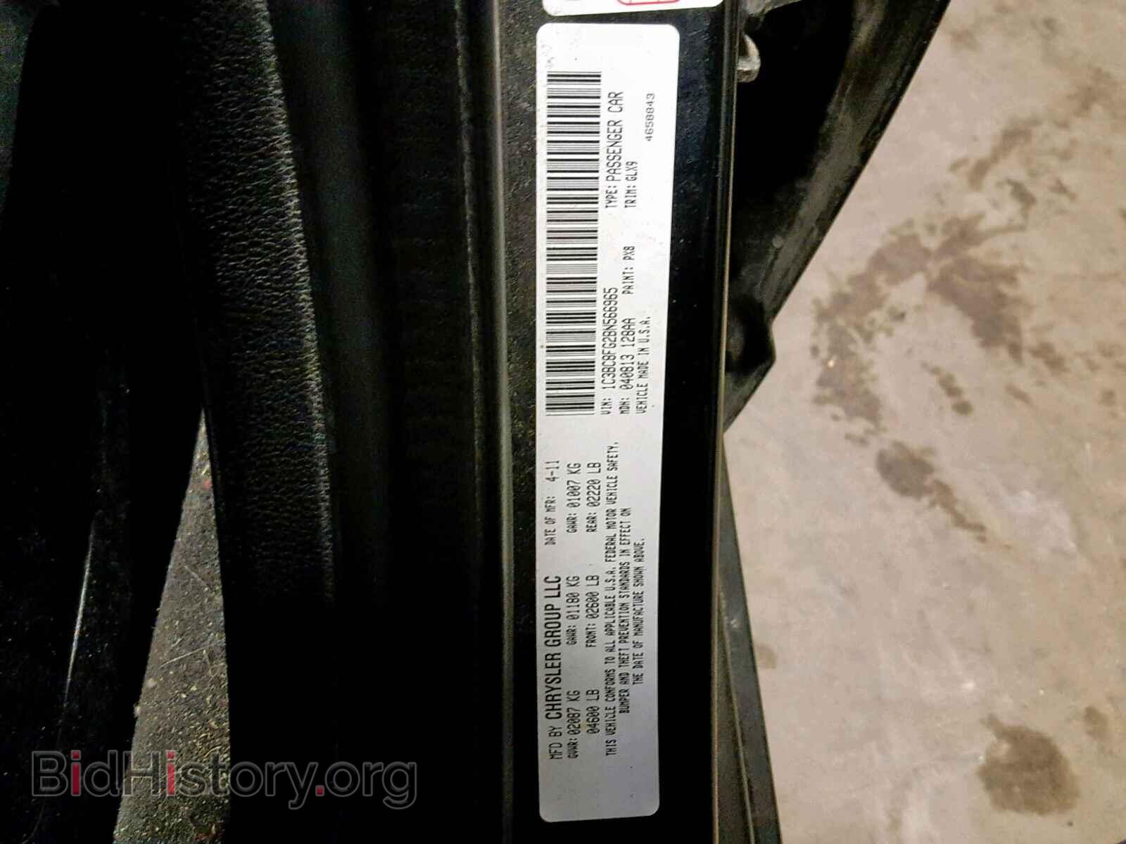 2011 CHRYSLER 200 - VIN: 1C3BC8FG2BN566965 - Photo 10