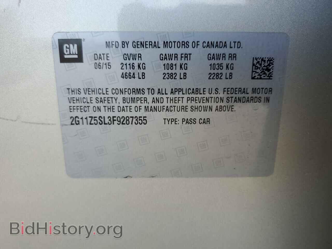 2015 CHEVROLET IMPALA - VIN: 2G11Z5SL3F9287355 - Фото 13