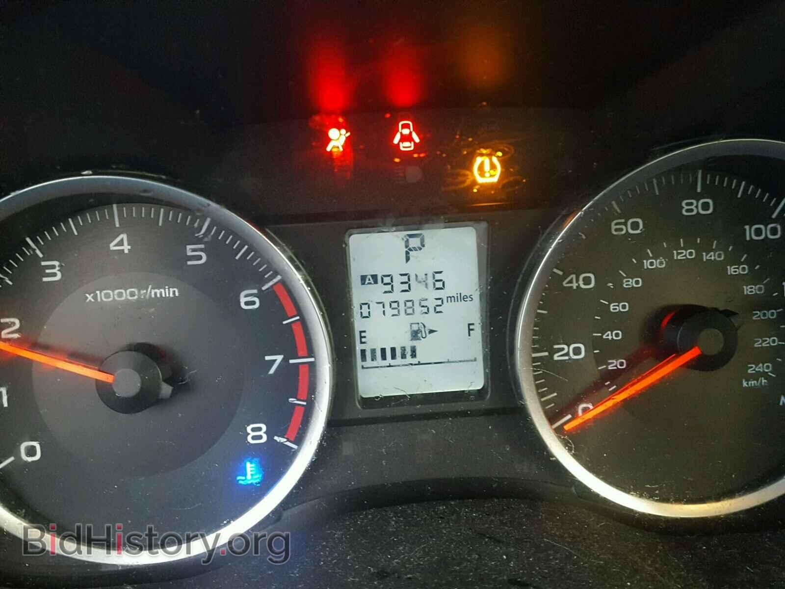 2015 SUBARU FORESTER - VIN: JF2SJADC8FH588919 - Photo 8