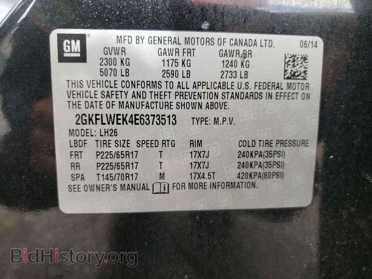 2014 GMC TERRAIN - VIN: 2GKFLWEK4E6373513 - Фото 10