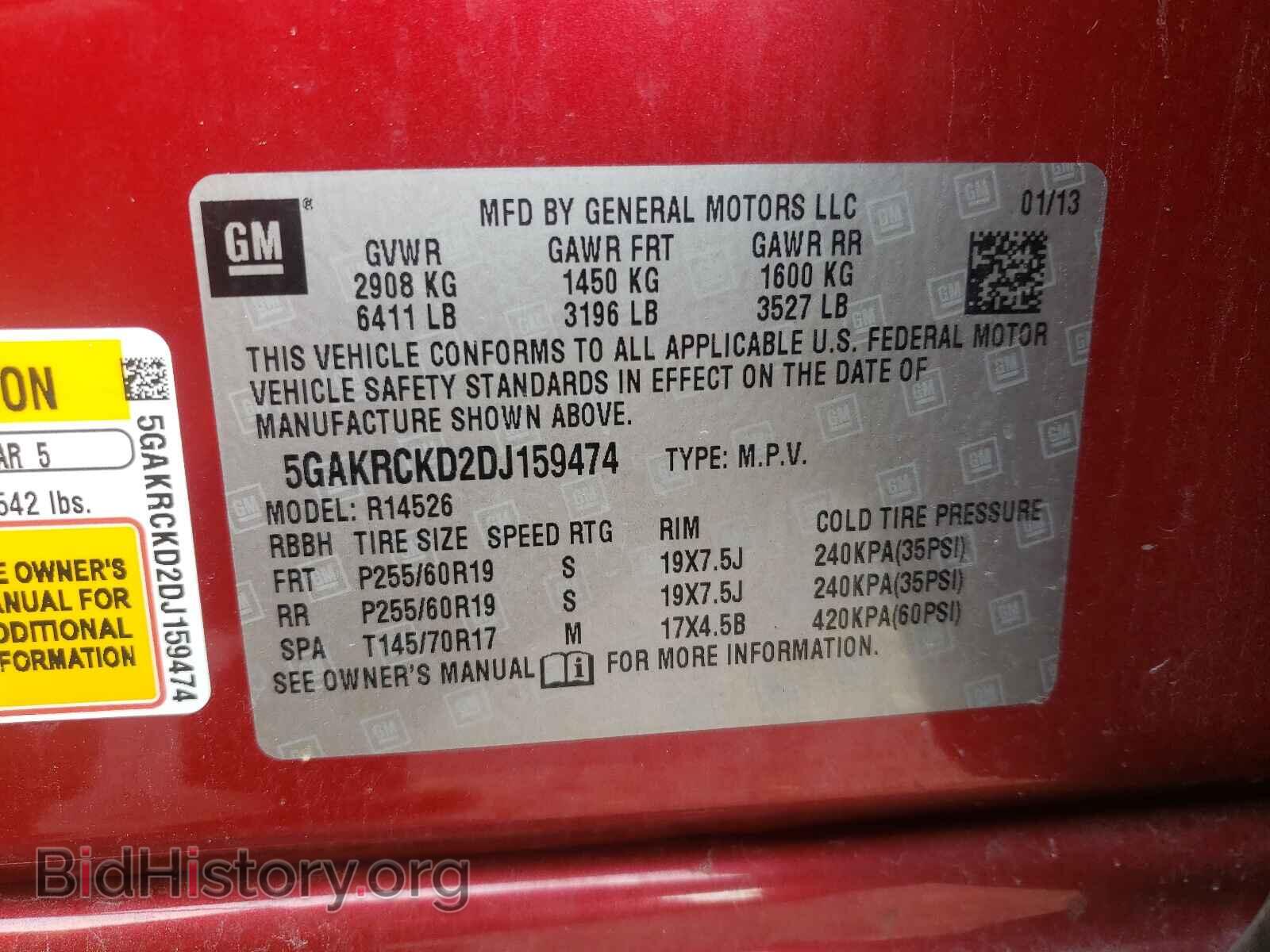 2013 BUICK ENCLAVE - VIN: 5GAKRCKD2DJ159474 - Фото 10