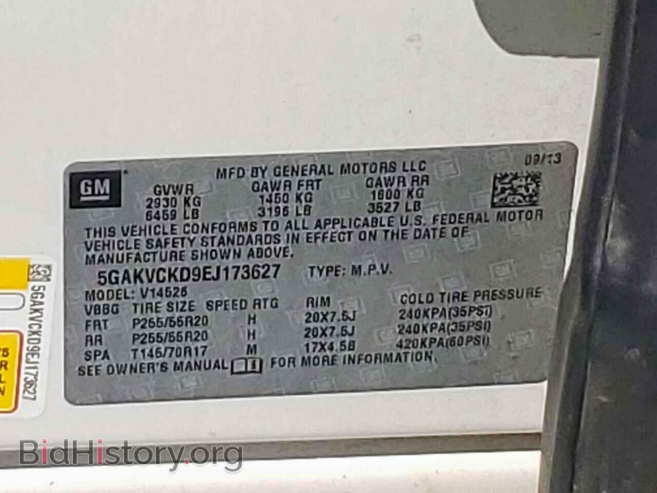 2014 BUICK ENCLAVE - VIN: 5GAKVCKD9EJ173627 - Фото 13