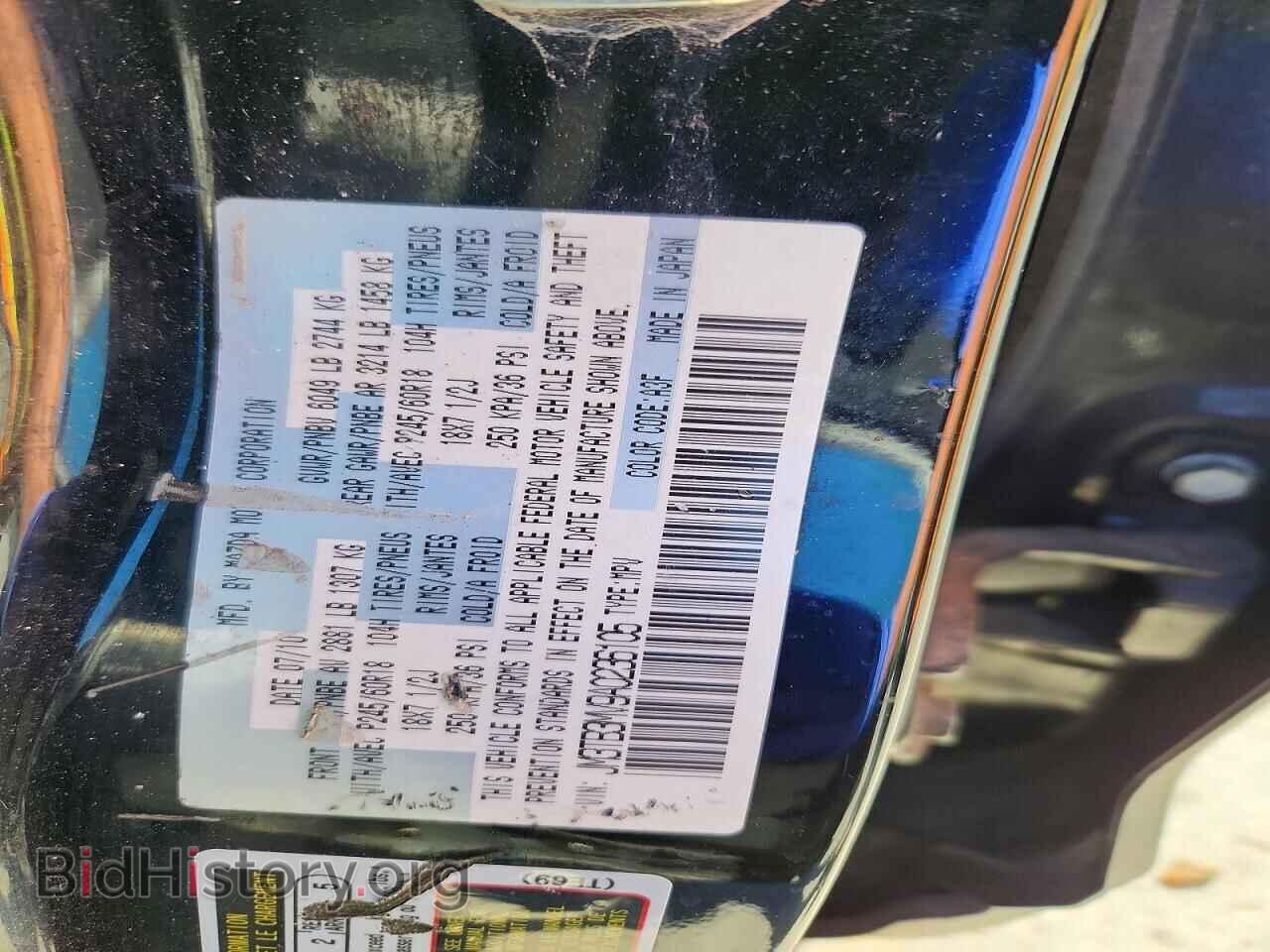 2010 MAZDA CX-9 - VIN: JM3TB3MV9A0236105 - Фото 13