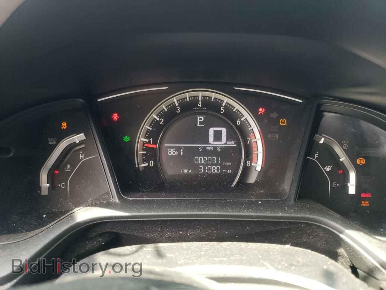 2017 HONDA CIVIC - VIN: 2HGFC2F57HH552345 - Фото 9