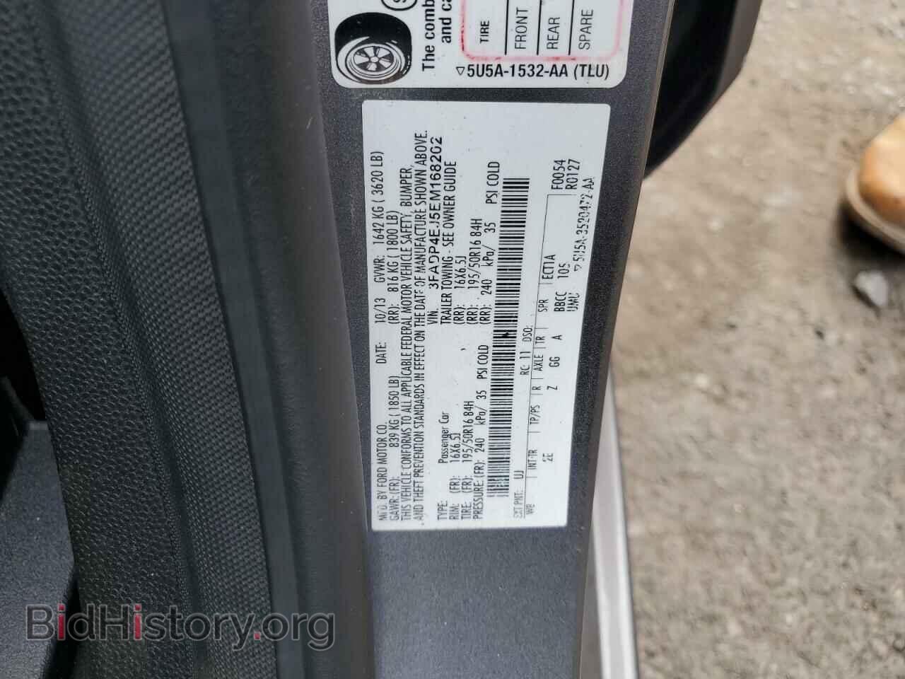 2014 FORD FIESTA - VIN: 3FADP4EJ5EM168202 - Фото 10