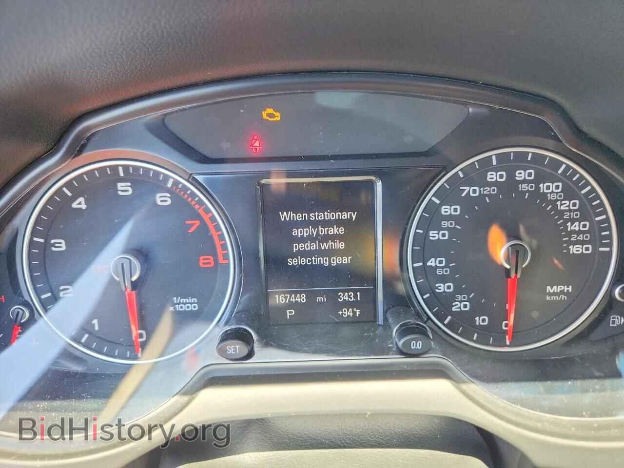 2015 AUDI Q5 - VIN: WA1LFAFP1FA010815 - Photo 9