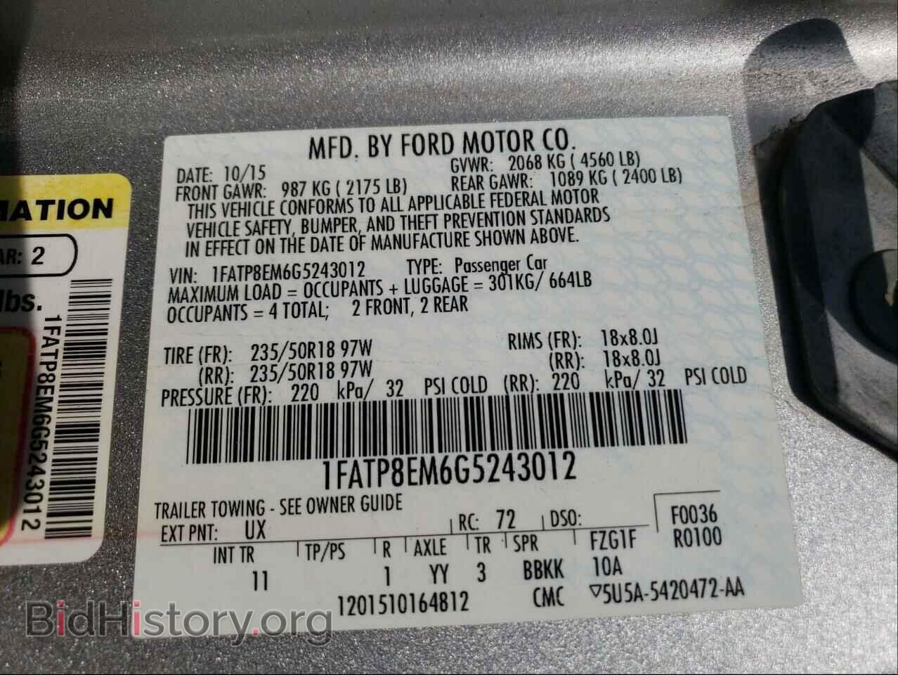2016 FORD MUSTANG - VIN: 1FATP8EM6G5243012 - Фото 10
