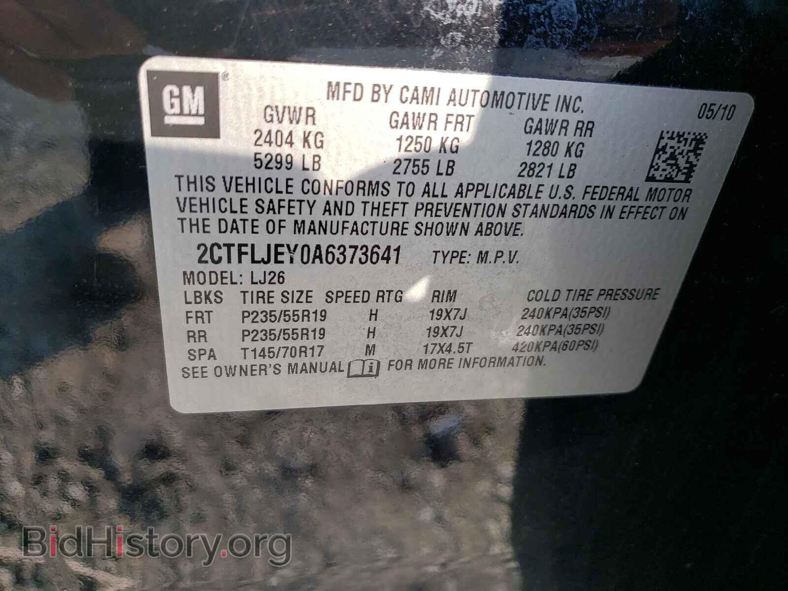 2010 GMC TERRAIN - VIN: 2CTFLJEY0A6373641 - Фото 10