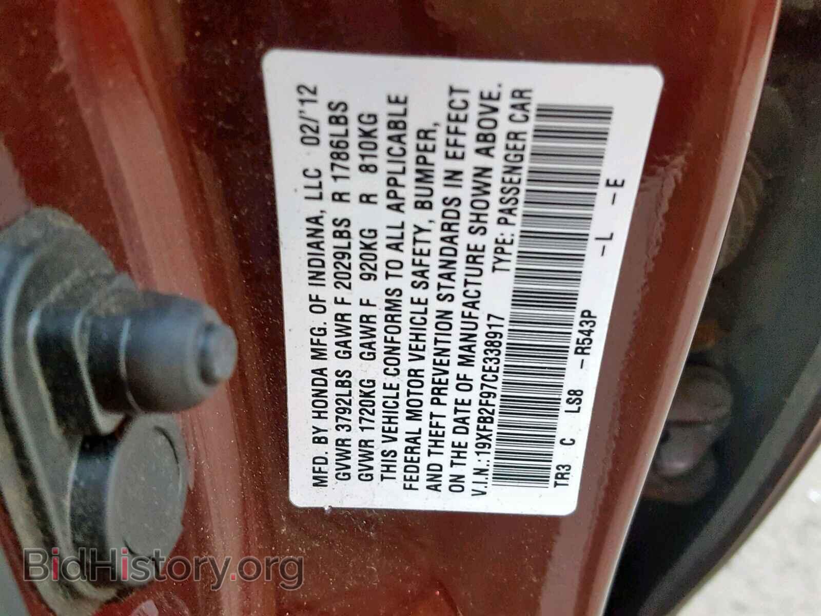 2012 HONDA CIVIC - VIN: 19XFB2F97CE338917 - Фото 10