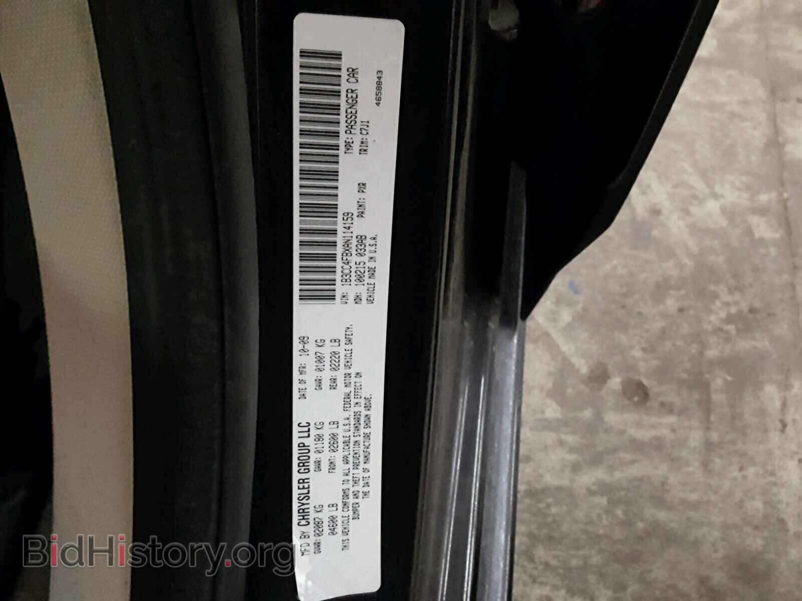 2010 DODGE AVENGER - VIN: 1B3CC4FBXAN114159 - Фото 10