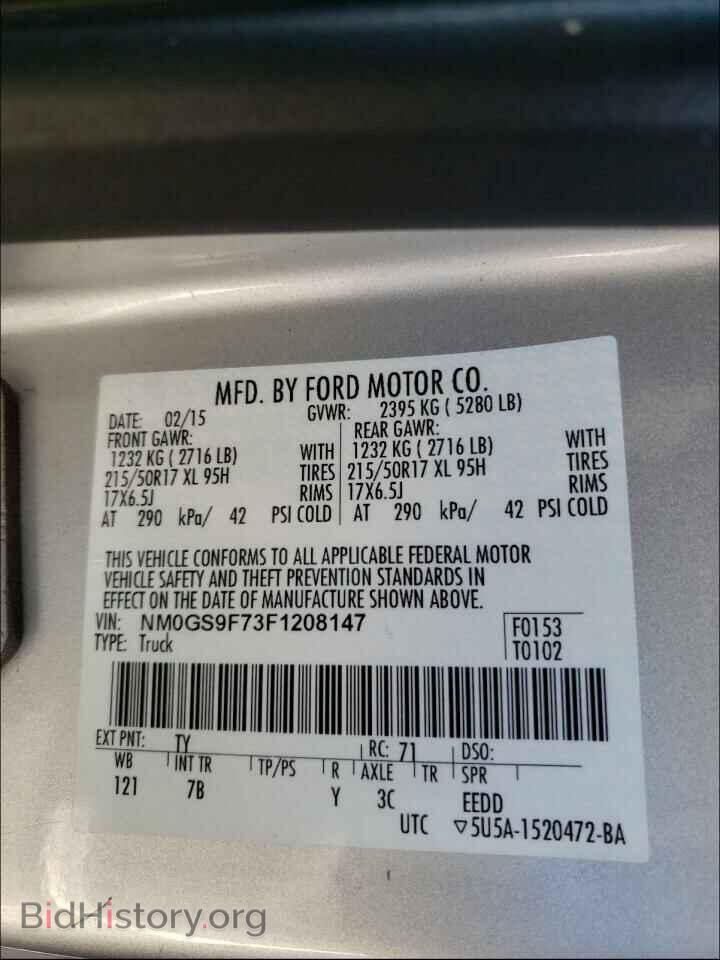 2015 FORD TRANSIT CO - VIN: NM0GS9F73F1208147 - Фото 10