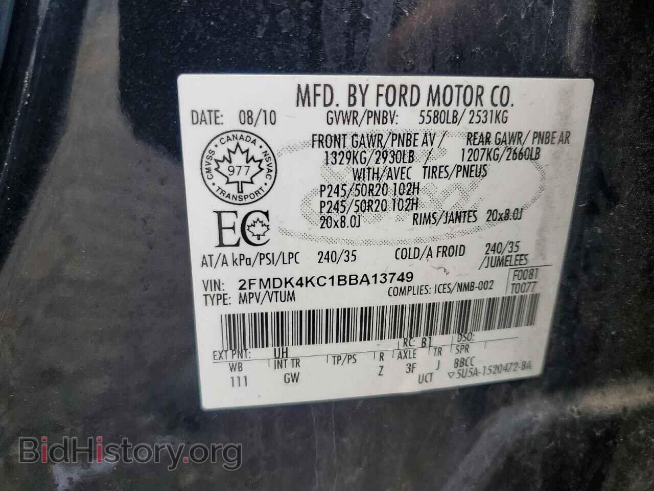 2011 FORD EDGE - VIN: 2FMDK4KC1BBA13749 - Фото 13