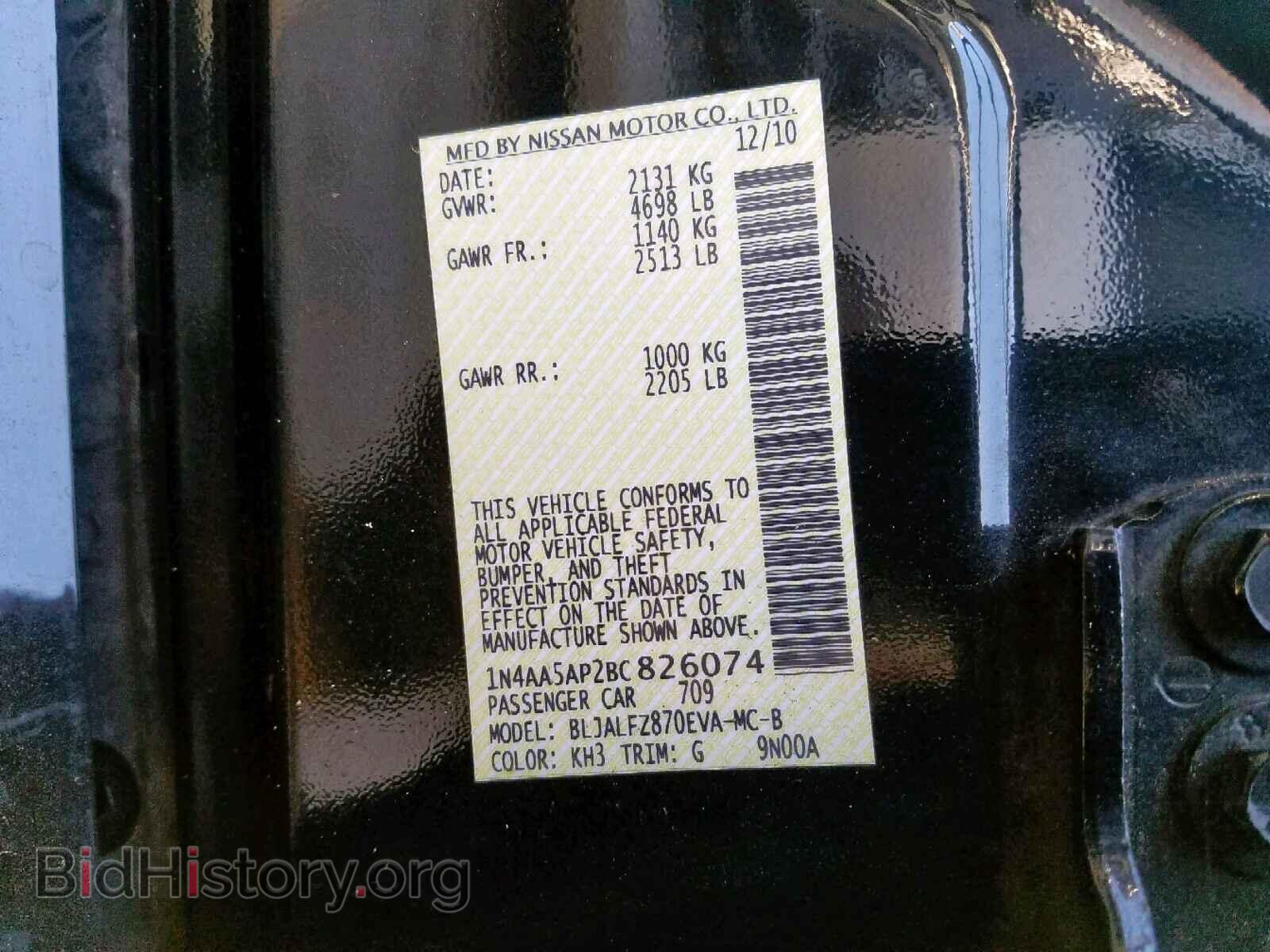 2011 NISSAN MAXIMA - VIN: 1N4AA5AP2BC826074 - Фото 10