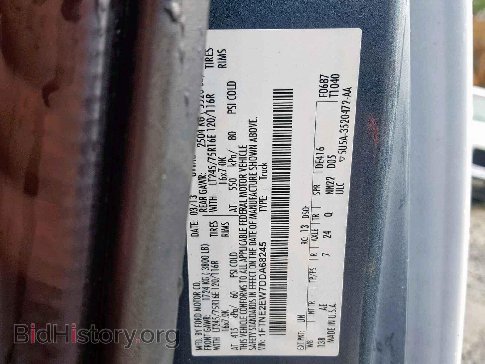 2013 FORD ECONOLINE - VIN: 1FTNE2EW7DDA68245 - Фото 10