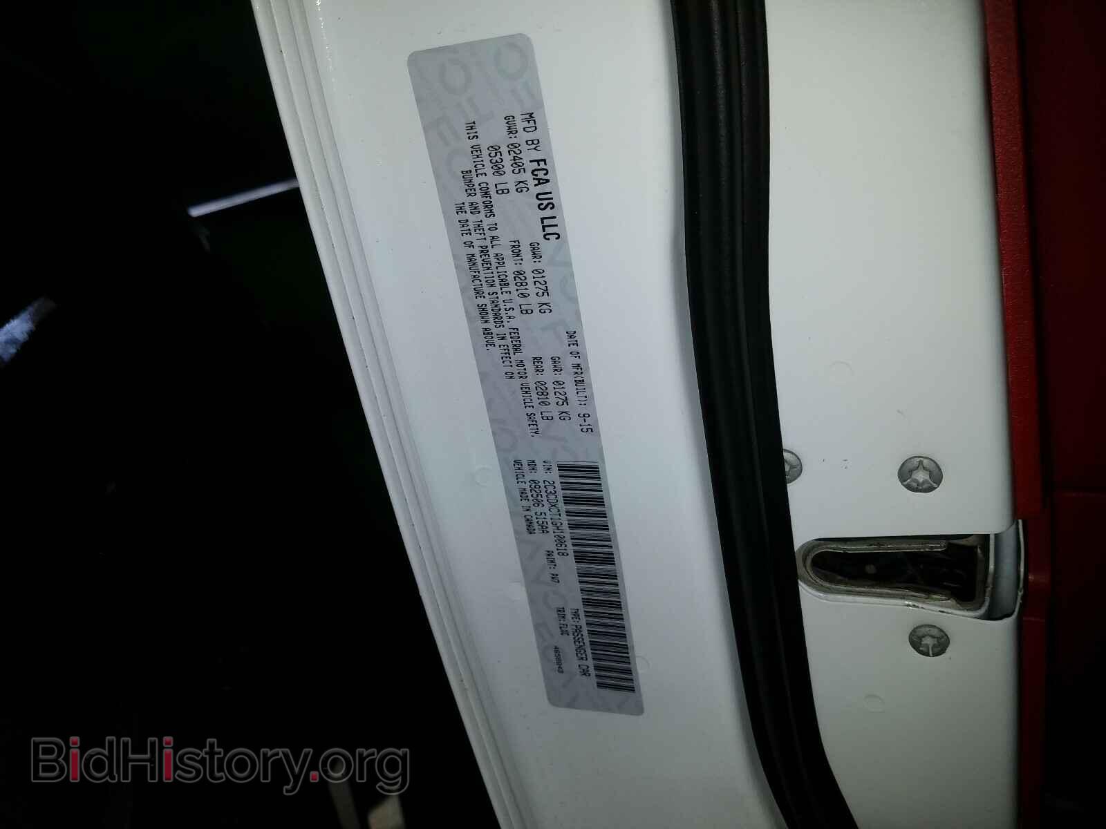 2016 DODGE CHARGER - VIN: 2C3CDXCT1GH100618 - Фото 10