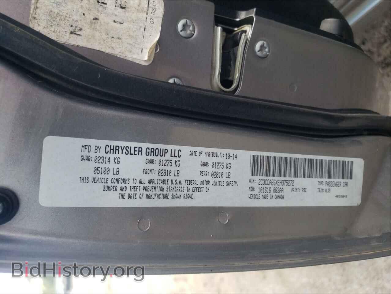 2014 CHRYSLER 300 - VIN: 2C3CCAEGXEH375272 - Фото 10