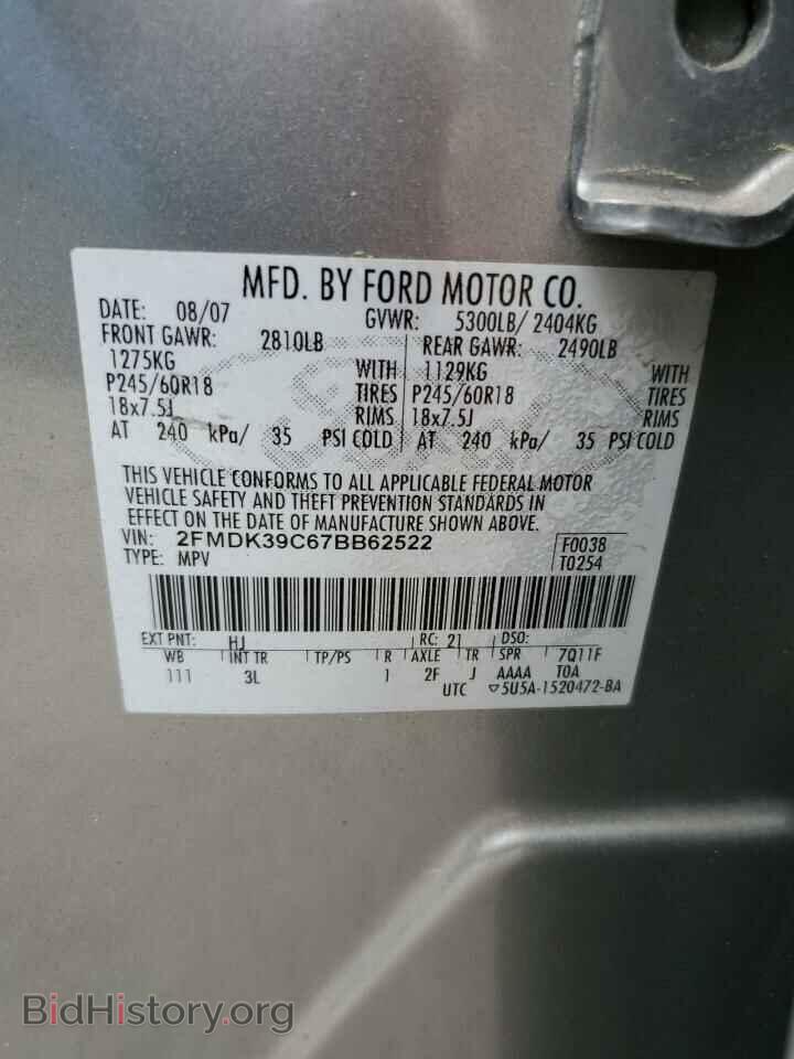 2007 FORD EDGE - VIN: 2FMDK39C67BB62522 - Фото 14