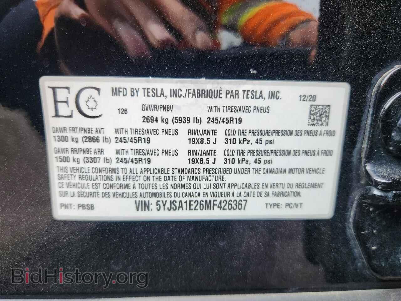 2021 TESLA MODEL S - VIN: 5YJSA1E26MF426367 - Photo 12