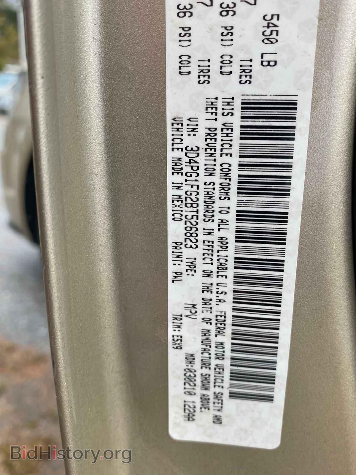 2011 DODGE JOURNEY - VIN: 3D4PG1FG2BT526823 - Фото 7