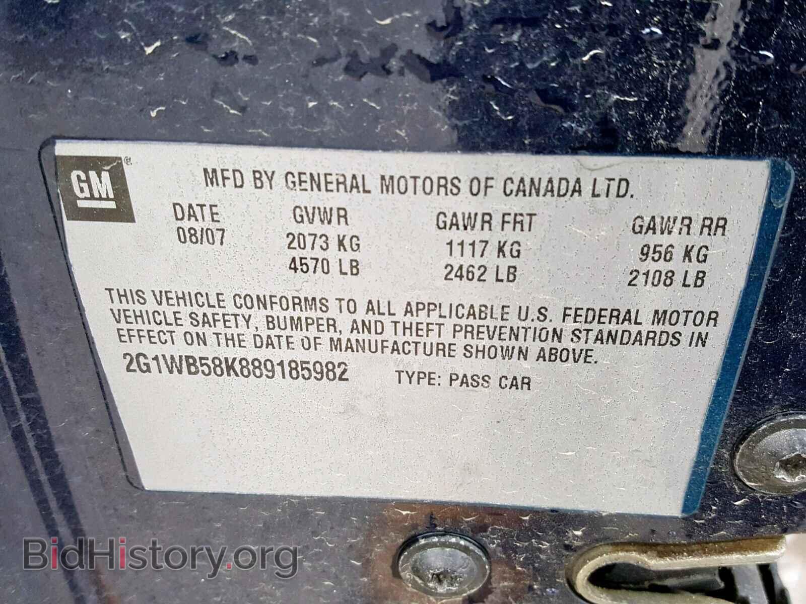 2008 CHEVROLET IMPALA - VIN: 2G1WB58K889185982 - Фото 10