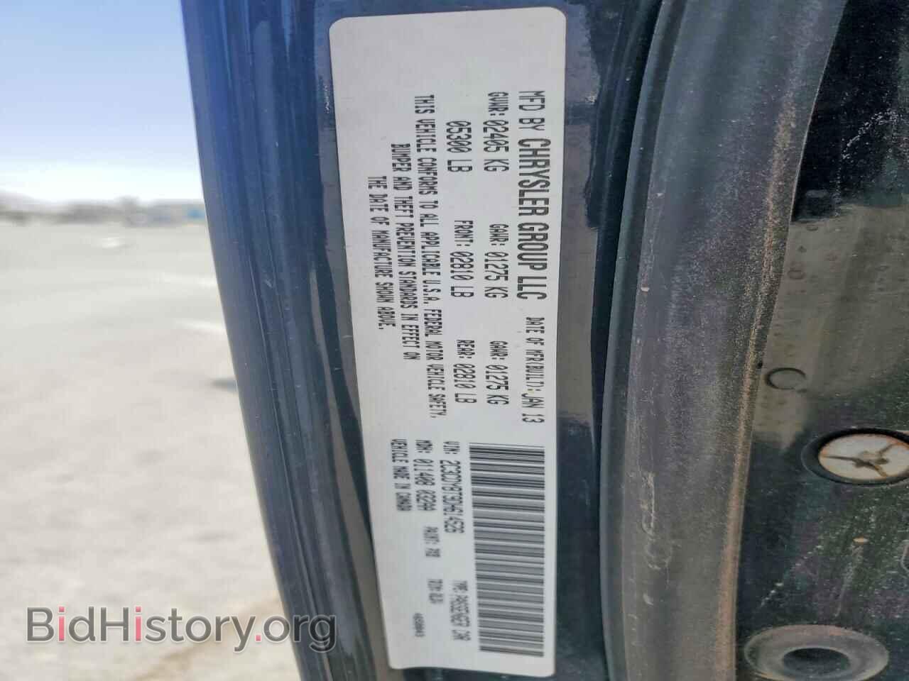 2013 DODGE CHALLENGER - VIN: 2C3CDYBT9DH614526 - Photo 12