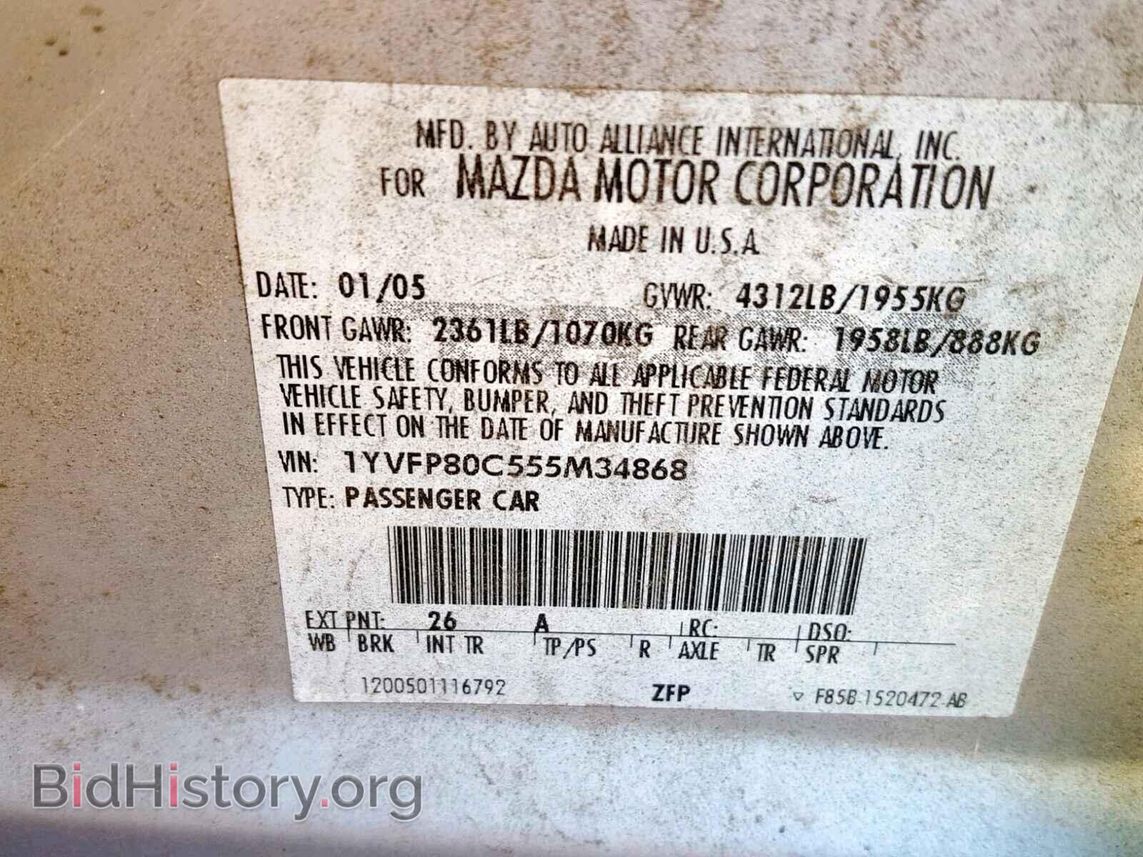 2005 MAZDA 6 - VIN: 1YVFP80C555M34868 - Фото 10