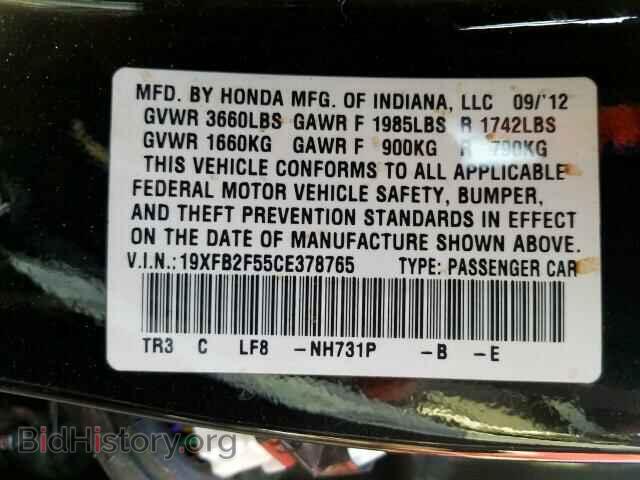 2012 HONDA CIVIC LX - VIN: 19XFB2F55CE378765 - Фото 10