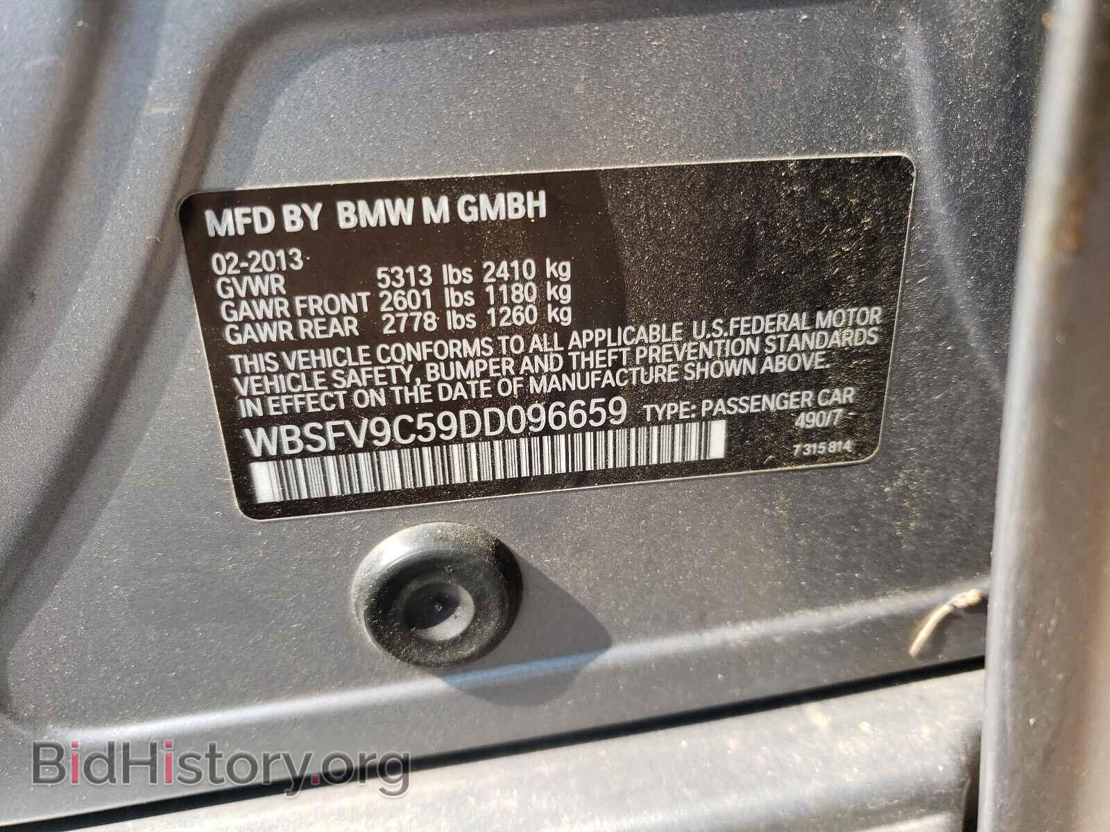 2013 BMW M5 - VIN: WBSFV9C59DD096659 - Фото 10