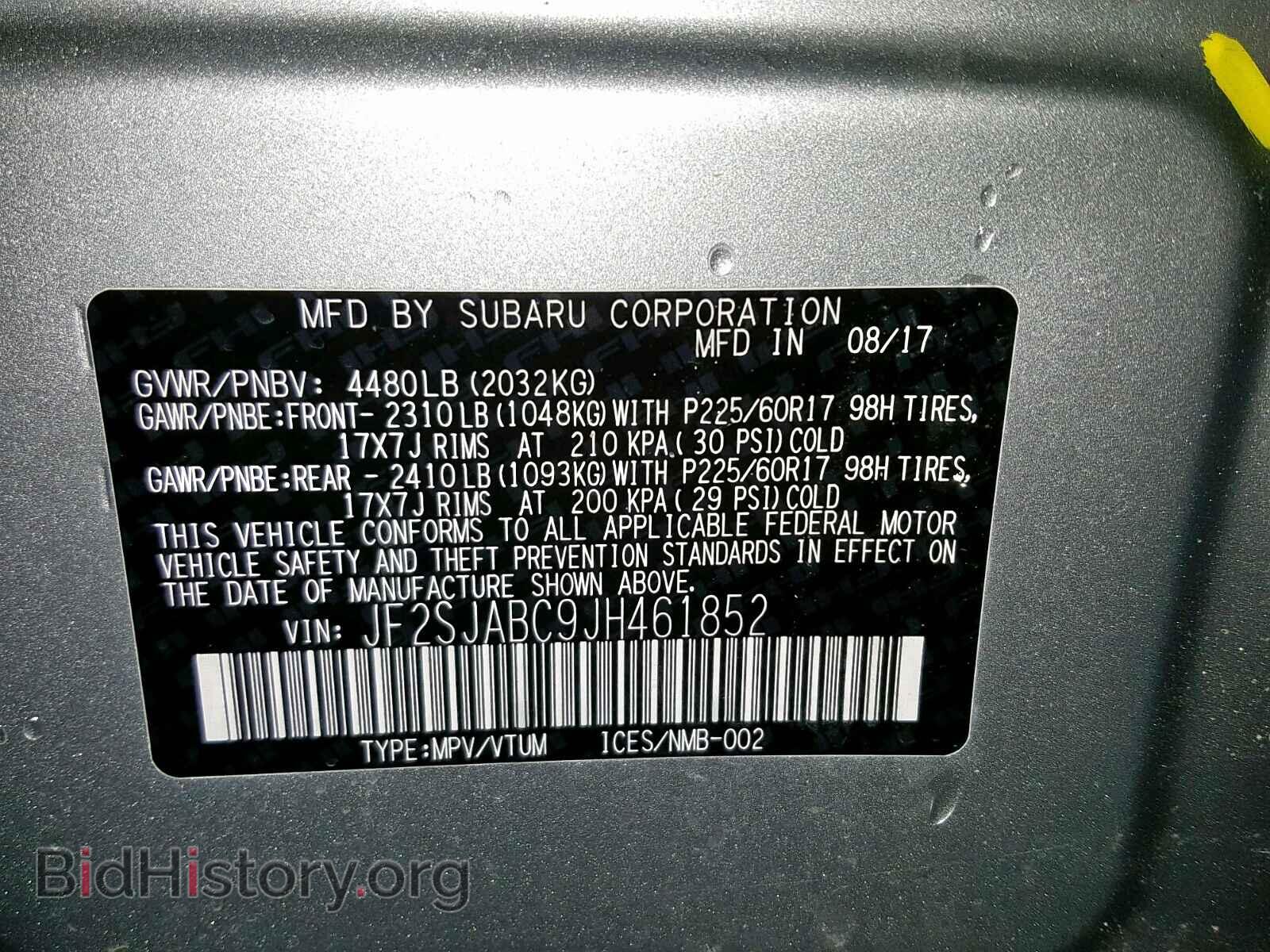 2018 SUBARU FORESTER - VIN: JF2SJABC9JH461852 - Фото 10