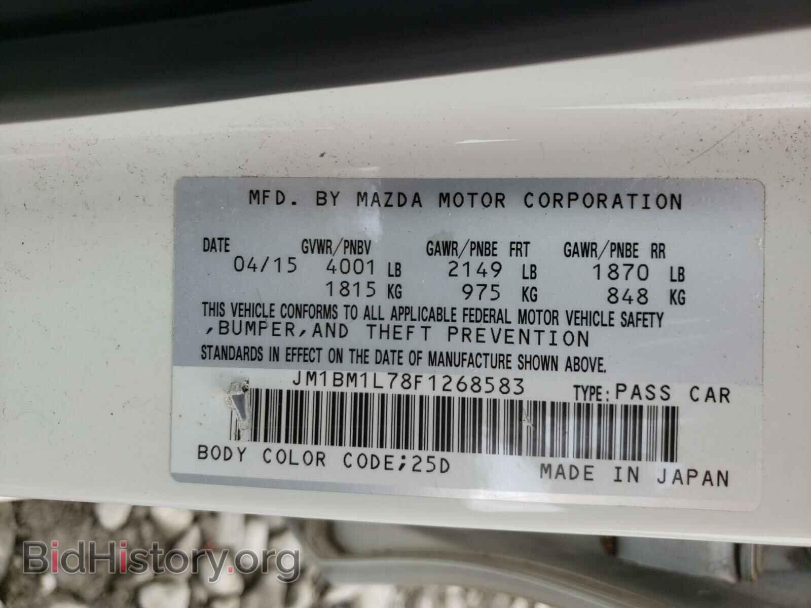 2015 MAZDA 3 - VIN: JM1BM1L78F1268583 - Фото 10