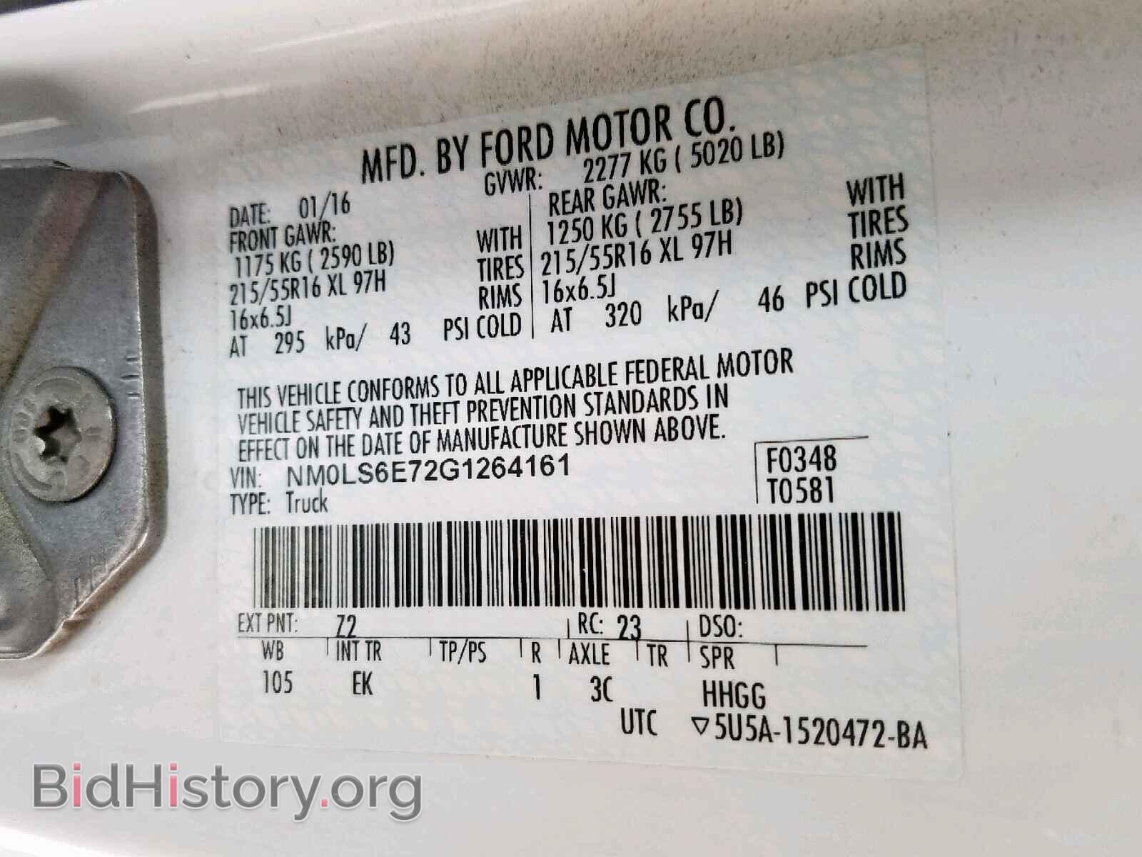 2016 FORD TRANSIT CO - VIN: NM0LS6E72G1264161 - Фото 10