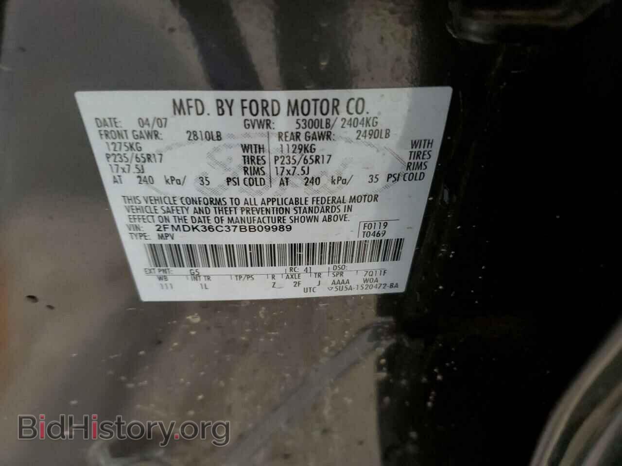 2007 FORD EDGE - VIN: 2FMDK36C37BB09989 - Photo 15