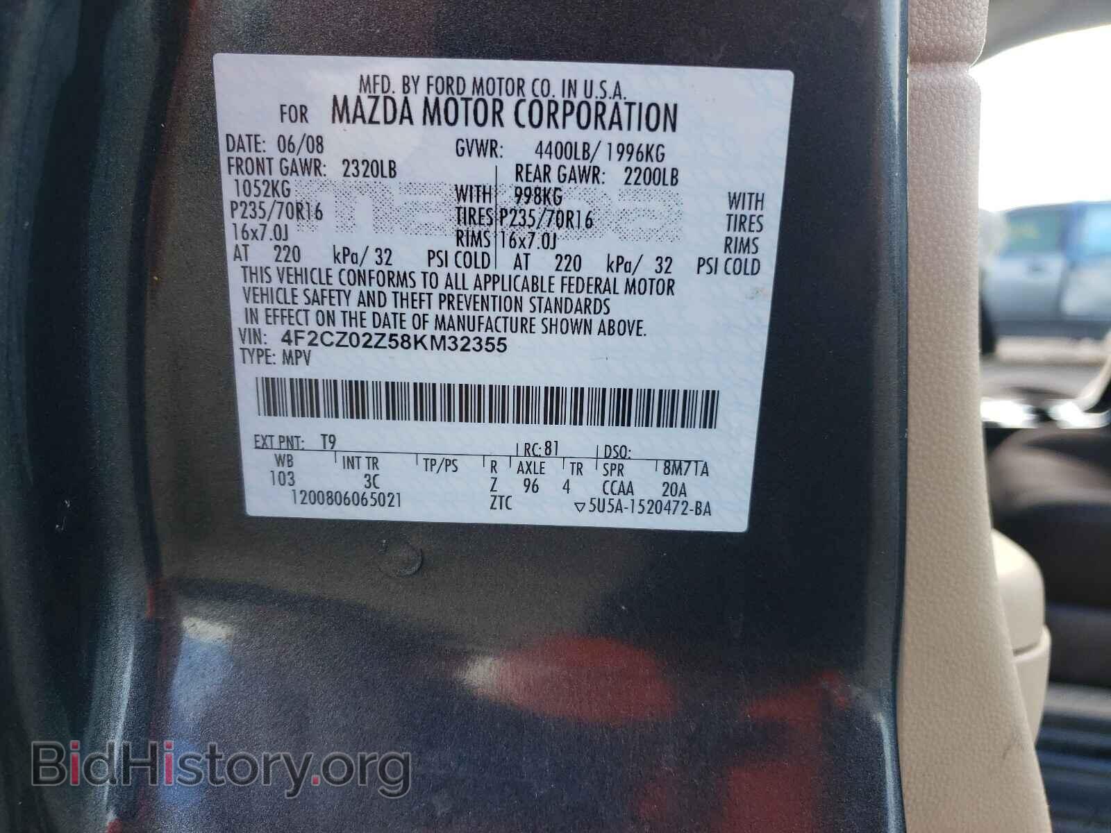2008 MAZDA TRIBUTE - VIN: 4F2CZ02Z58KM32355 - Фото 10