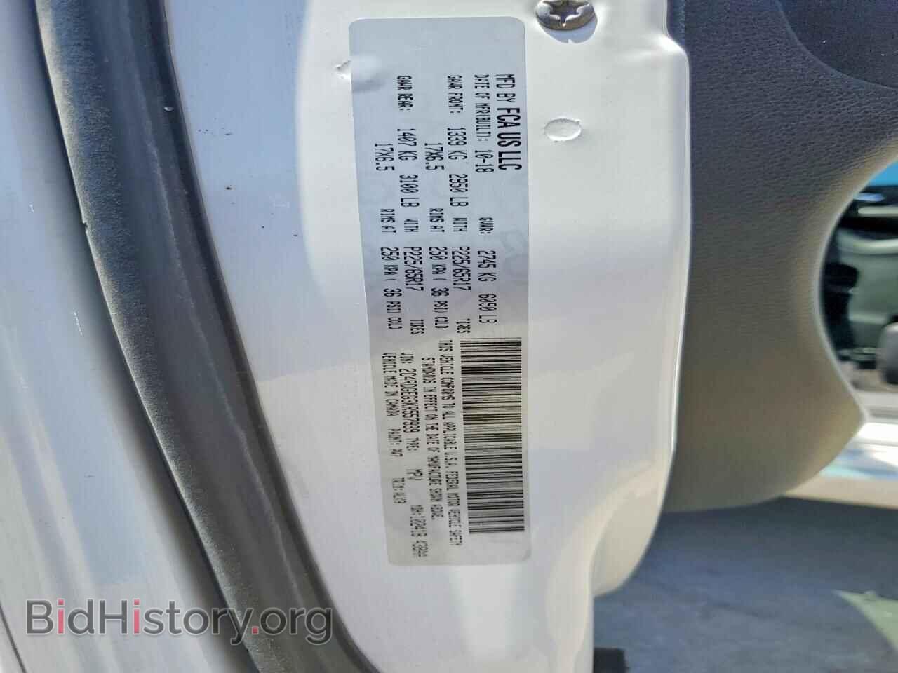 2019 DODGE CARAVAN - VIN: 2C4RDGEG3KR557939 - Photo 13