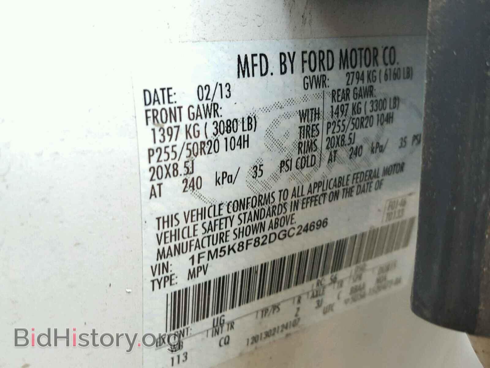 2013 FORD EXPLORER L - VIN: 1FM5K8F82DGC24696 - Photo 10