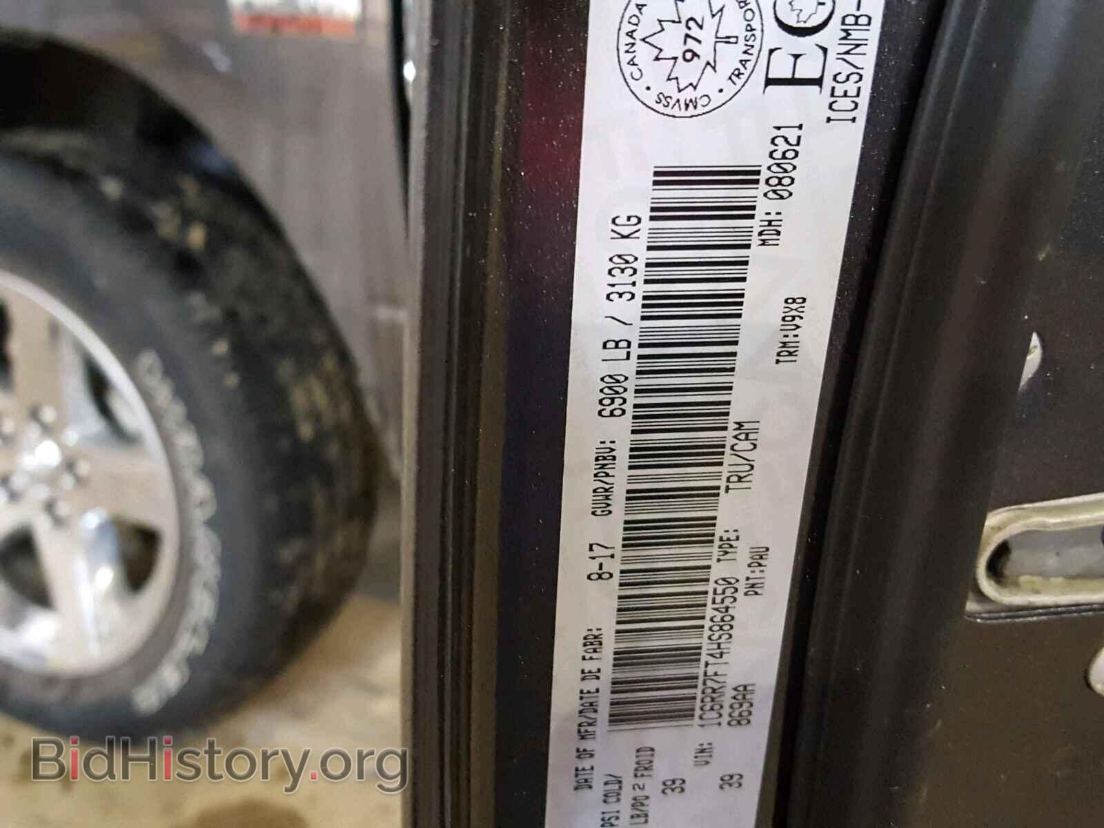 2017 RAM 1500 ST - VIN: 1C6RR7FT4HS864550 - Фото 10