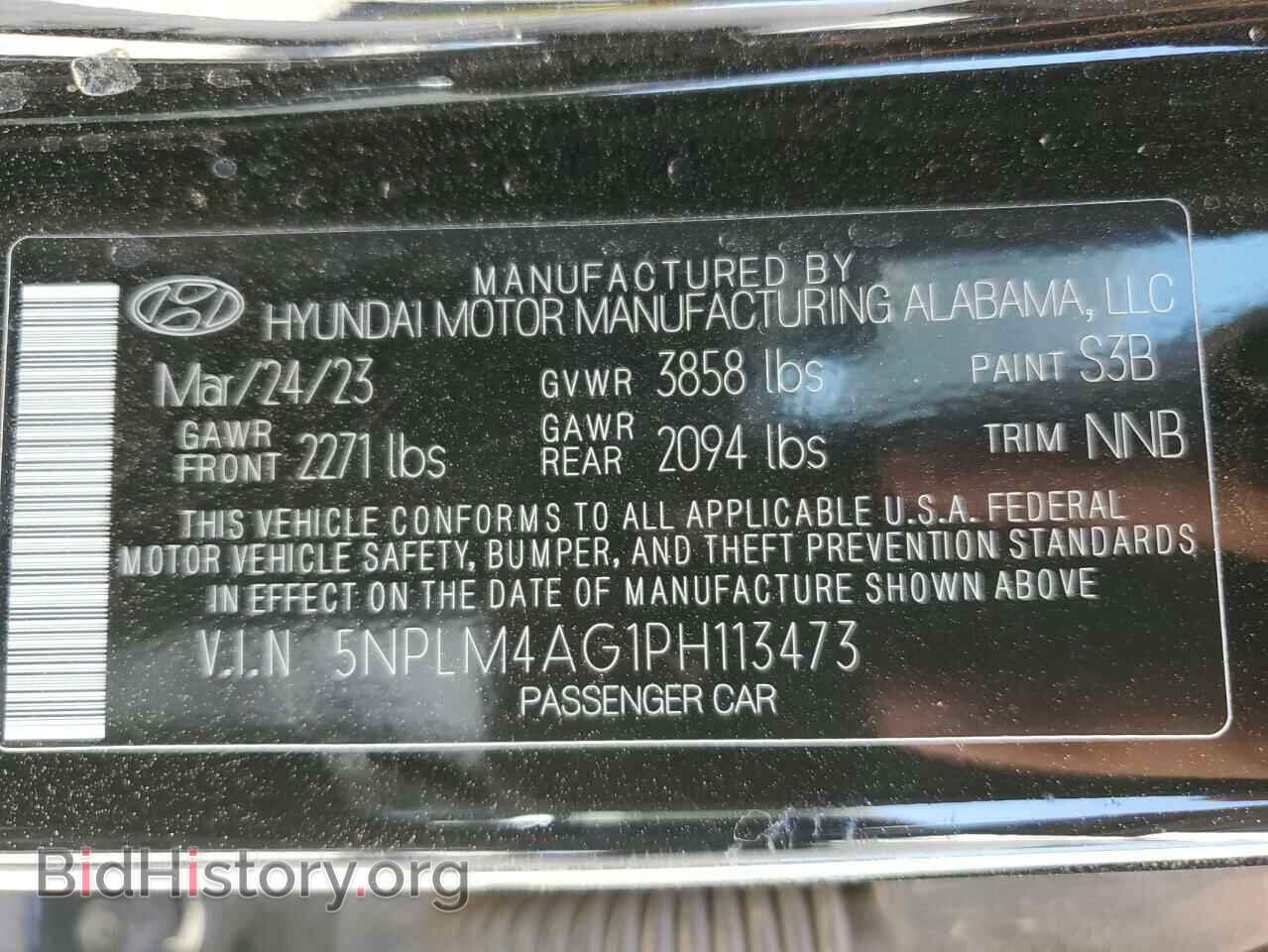 2023 HYUNDAI ELANTRA - VIN: 5NPLM4AG1PH113473 - Photo 12