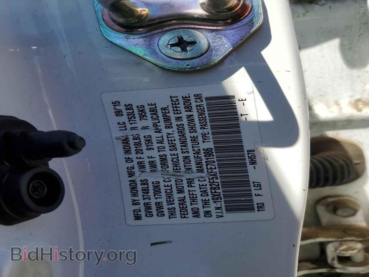 2015 HONDA CIVIC - VIN: 19XFB2F5XFE701986 - Фото 12