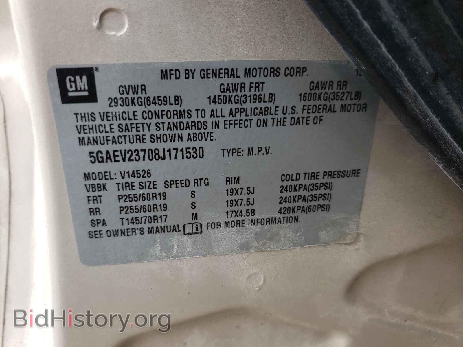2008 BUICK ENCLAVE - VIN: 5GAEV23708J171530 - Фото 10