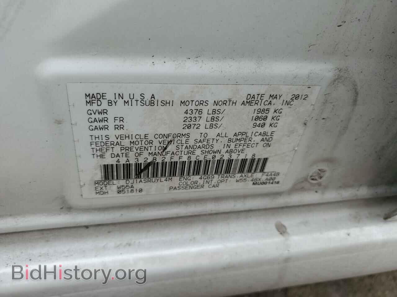 2012 MITSUBISHI GALANT - VIN: 4A32B2FF8CE023718 - Фото 14