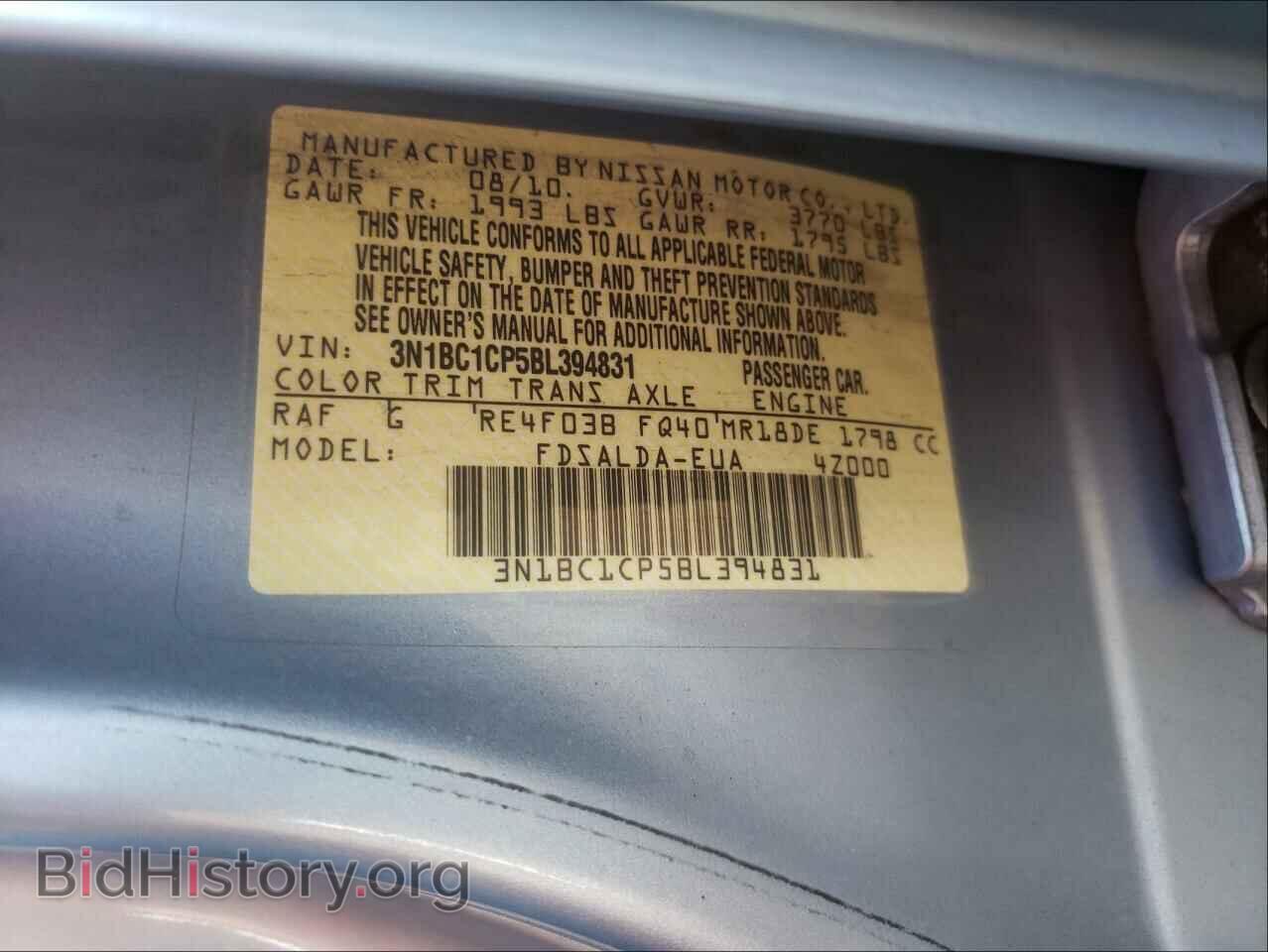 2011 NISSAN VERSA - VIN: 3N1BC1CP5BL394831 - Фото 10