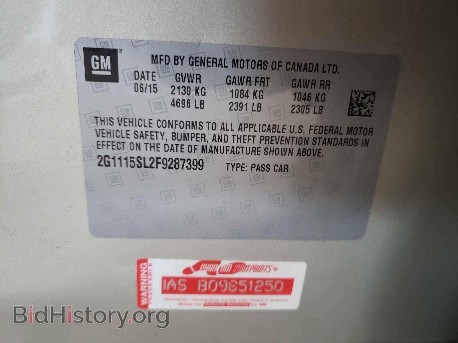 2015 CHEVROLET IMPALA - VIN: 2G1115SL2F9287399 - Фото 10