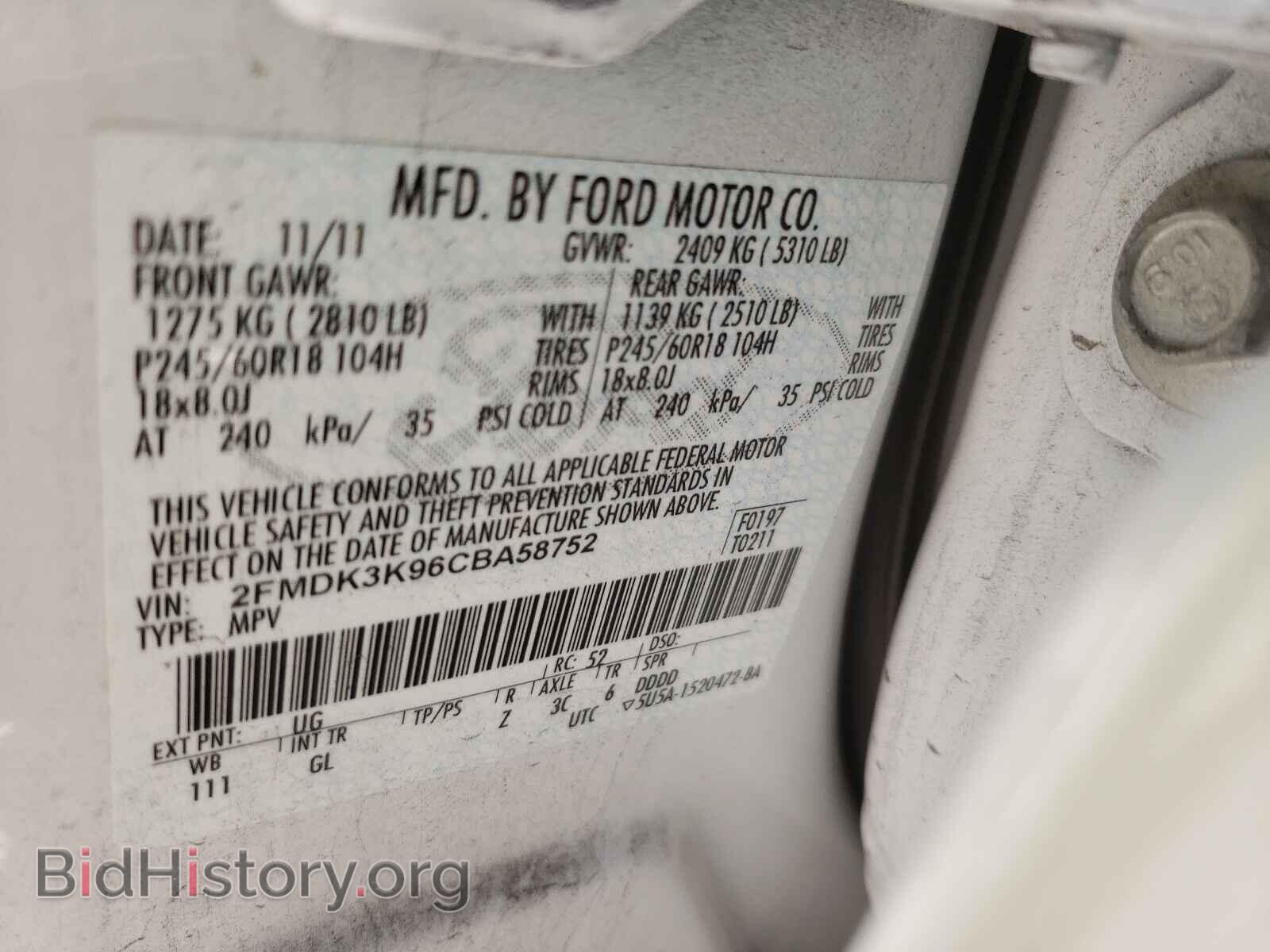 2012 FORD EDGE - VIN: 2FMDK3K96CBA58752 - Photo 10