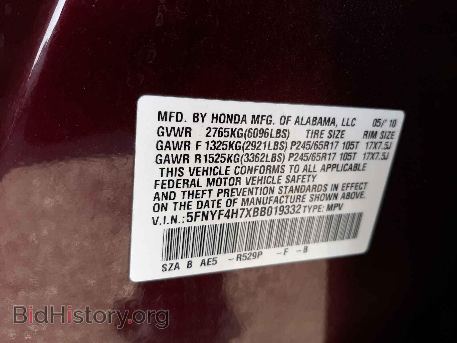 2011 HONDA PILOT - VIN: 5FNYF4H7XBB019332 - Фото 10