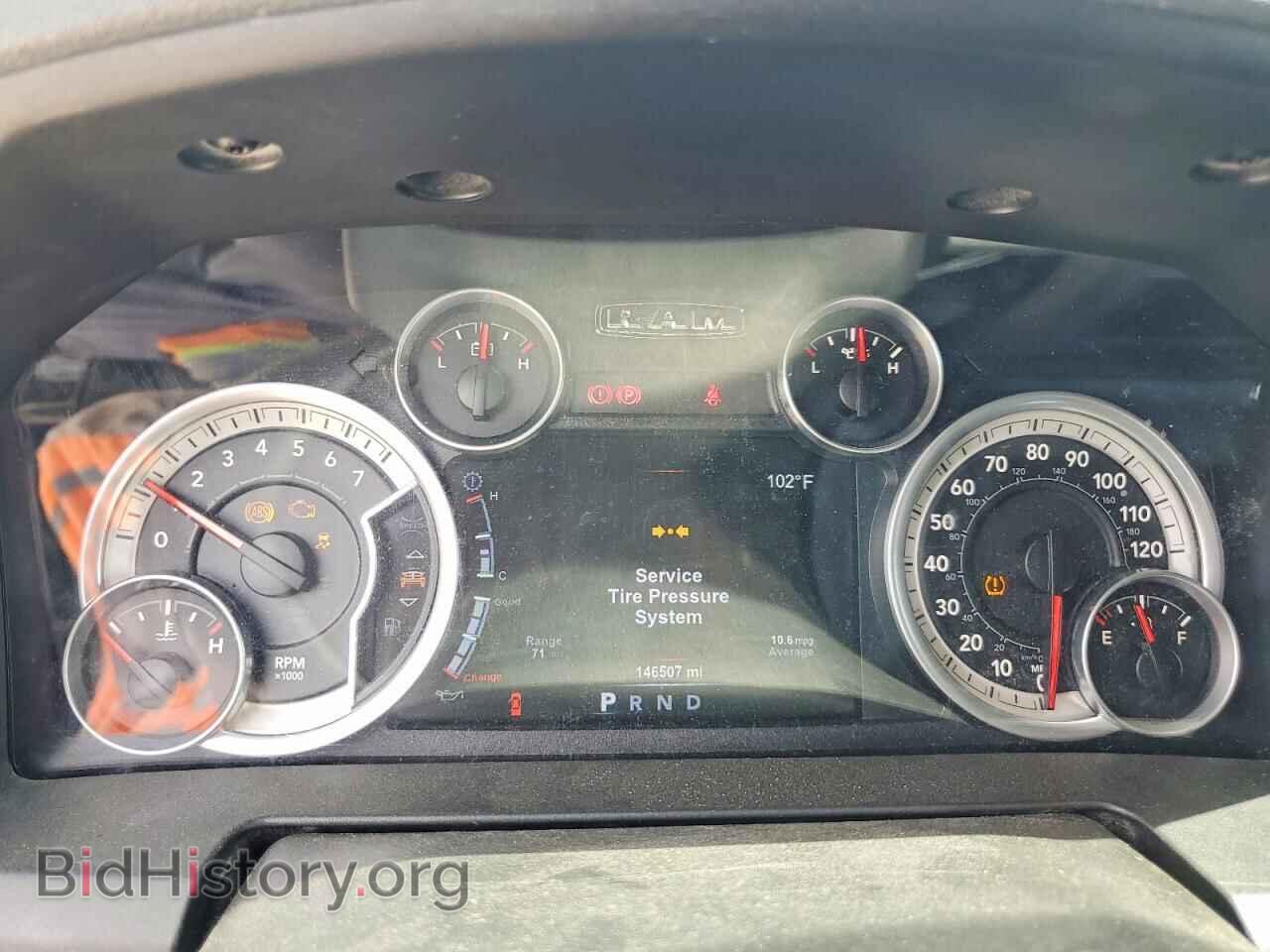 2014 RAM 1500 - VIN: 1C6RR7TT5ES235265 - Photo 9