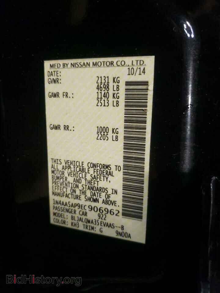 2014 NISSAN MAXIMA - VIN: 1N4AA5AP9EC906962 - Фото 10