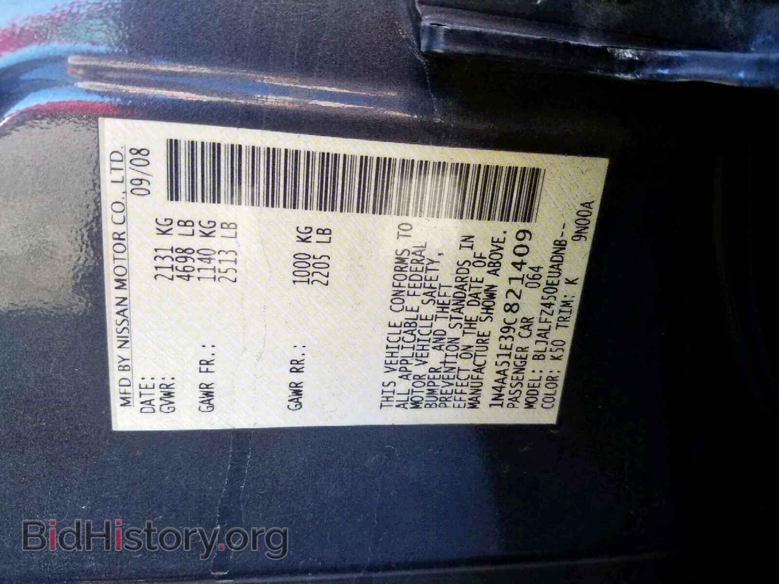 2009 NISSAN MAXIMA S - VIN: 1N4AA51E39C821409 - Фото 10
