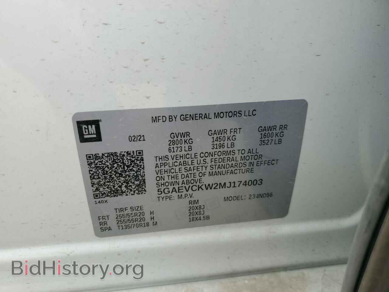 2021 BUICK ENCLAVE - VIN: 5GAEVCKW2MJ174003 - Фото 15