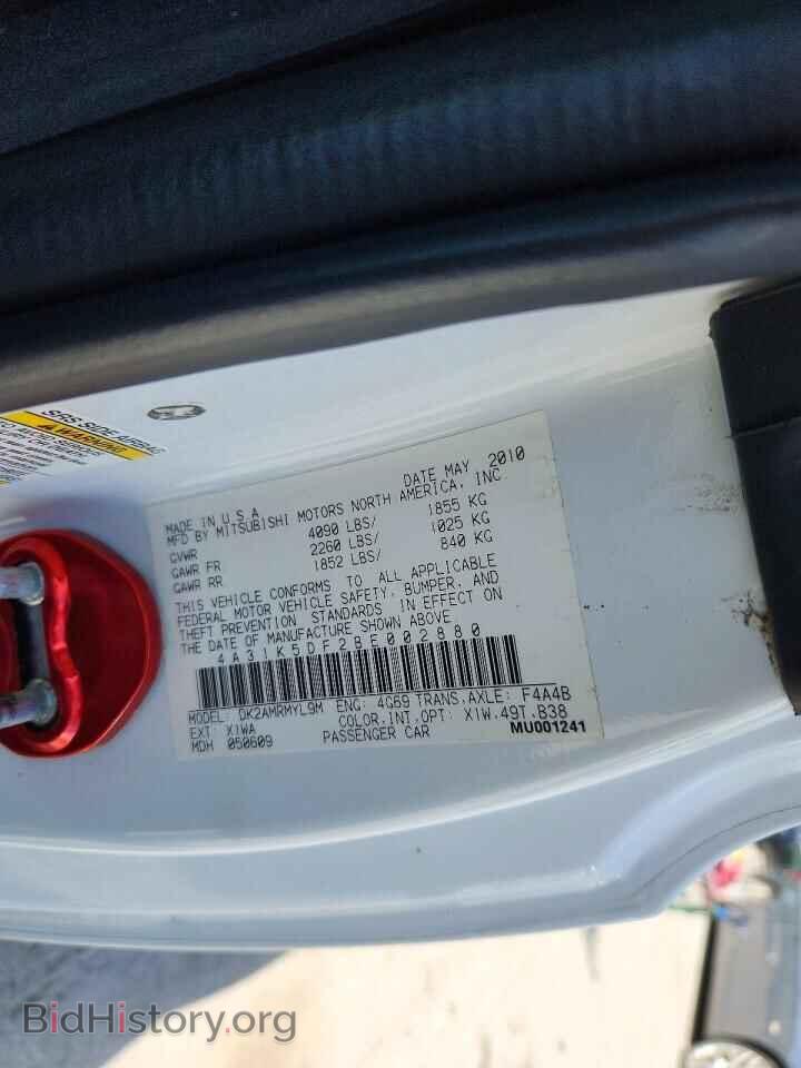 2011 MITSUBISHI ECLIPSE - VIN: 4A31K5DF2BE002880 - Photo 13